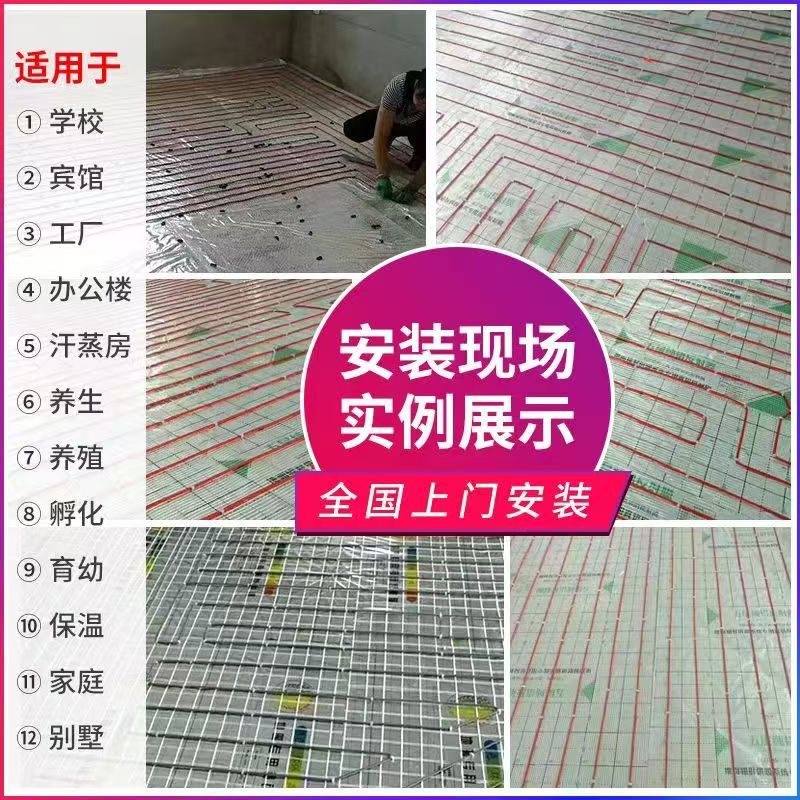 中江县 石墨烯电地暖公司哪家好？售后保障深度解析